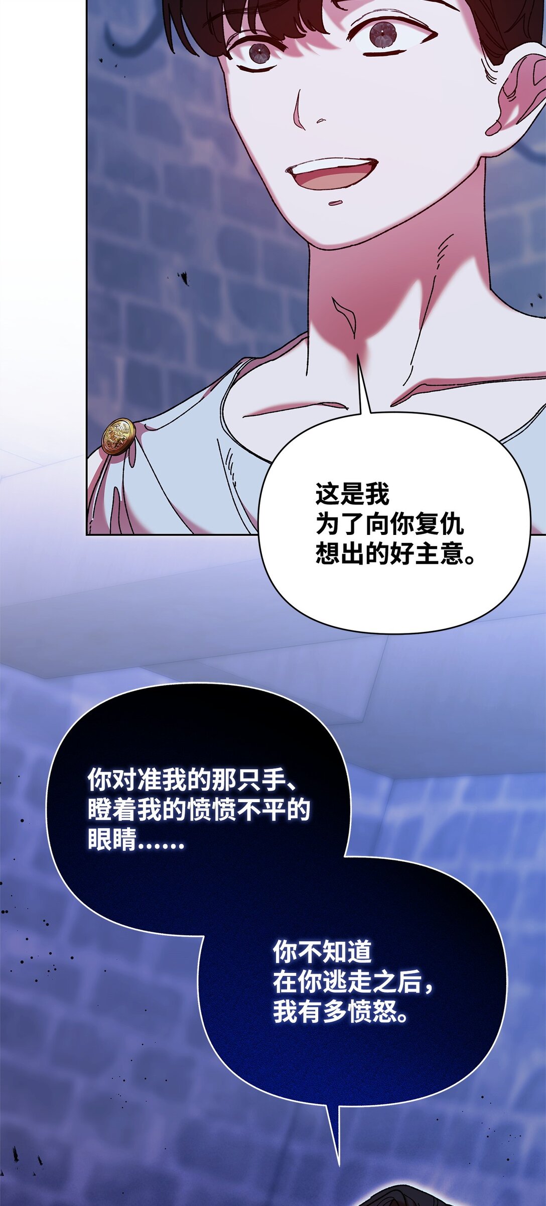 63 转世38
