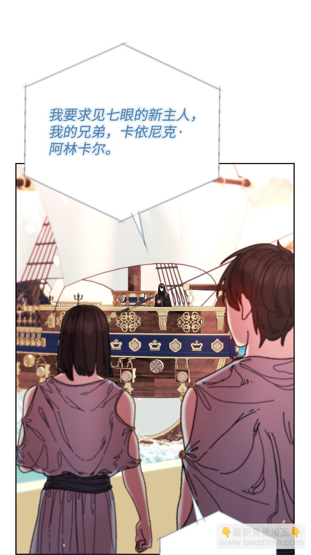 63 转世4