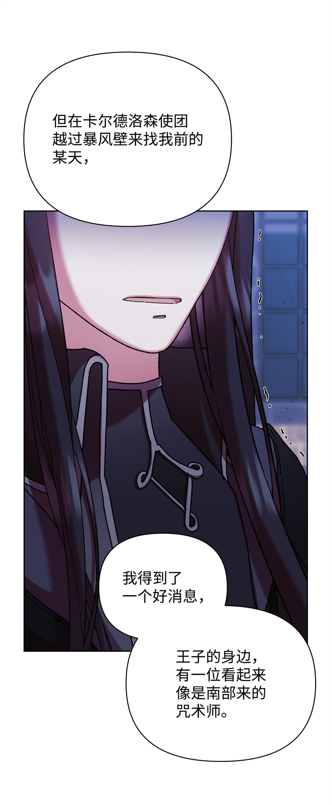 63 转世40