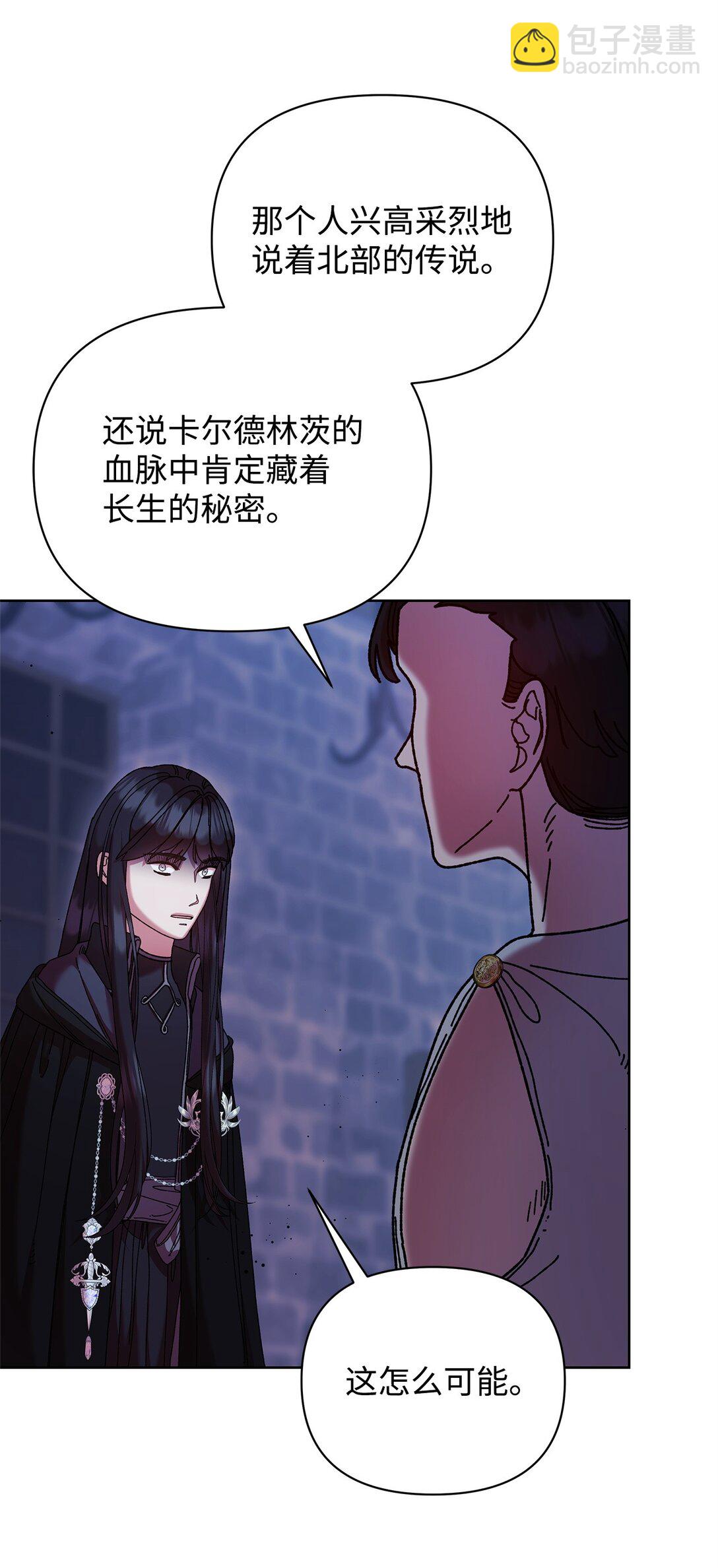 63 转世41
