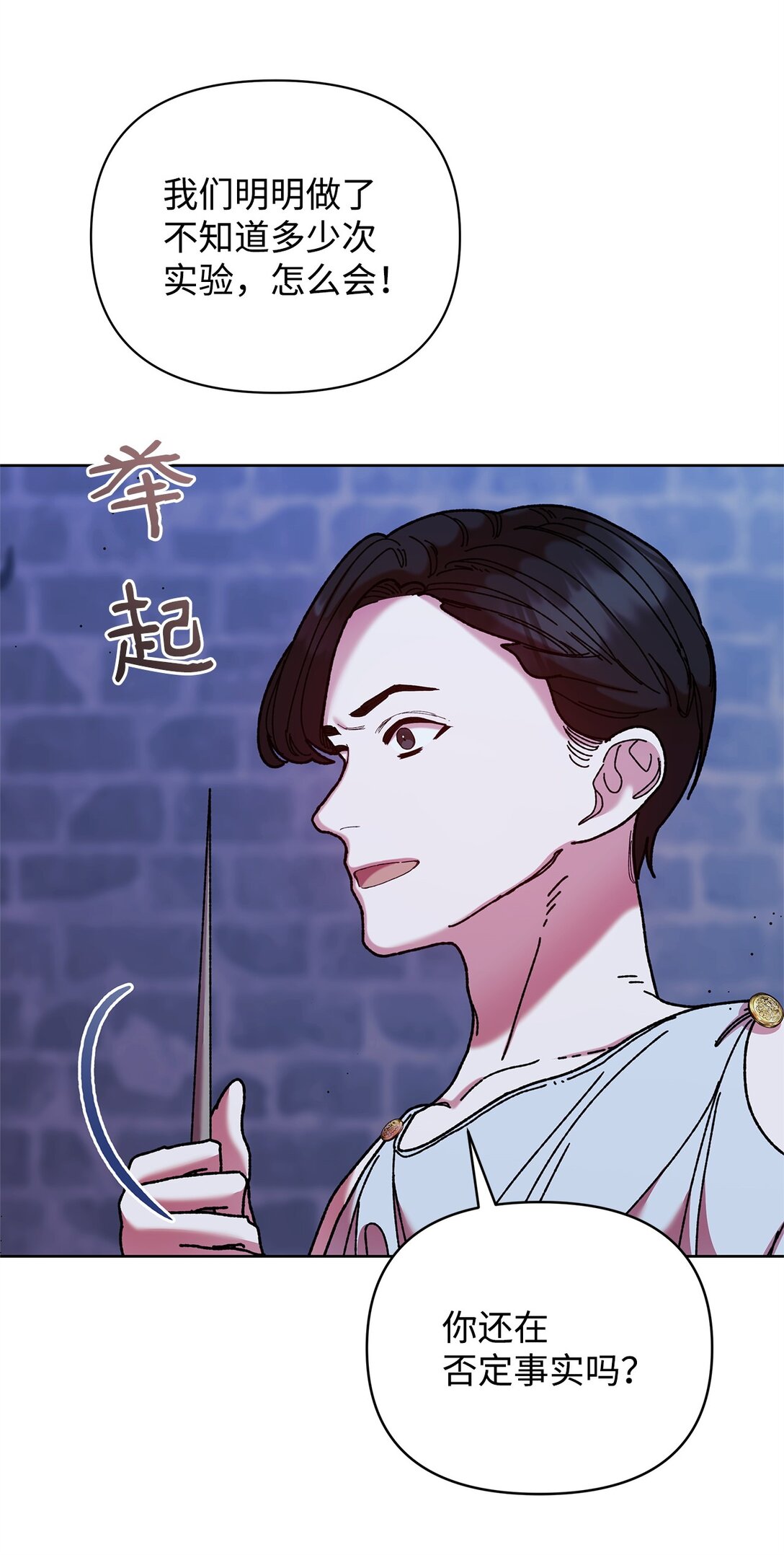 63 转世42
