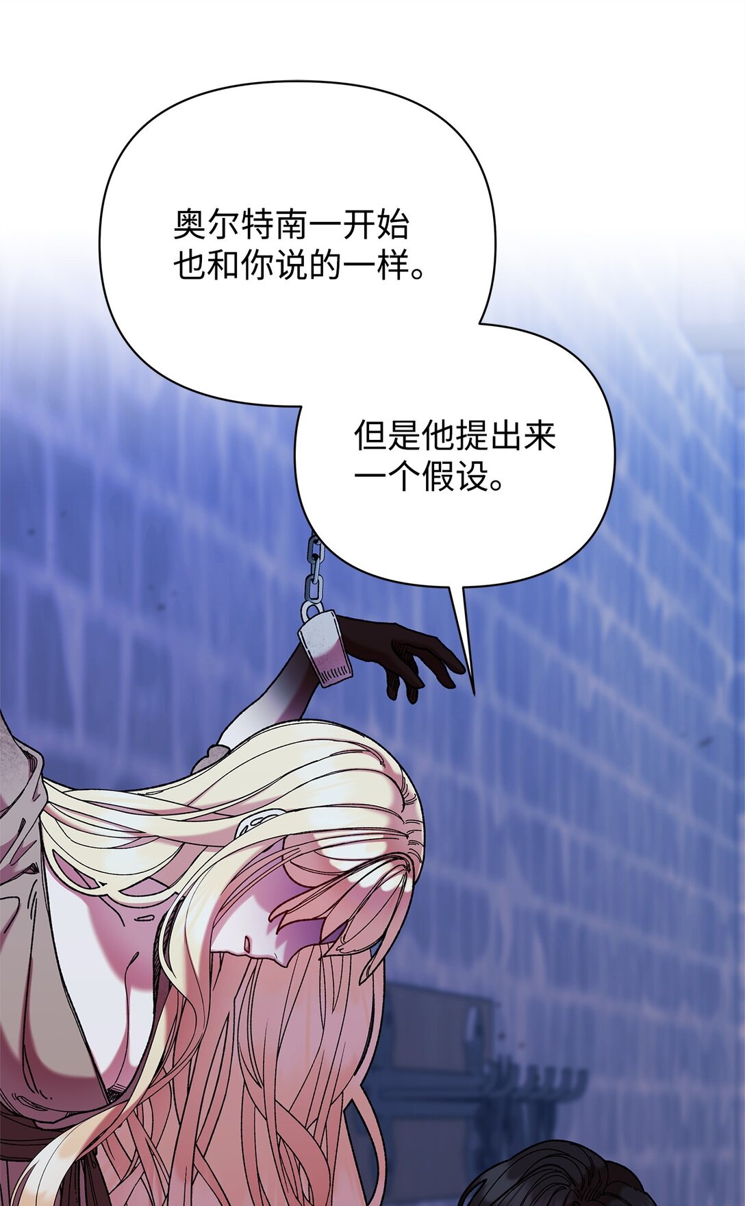 63 转世43