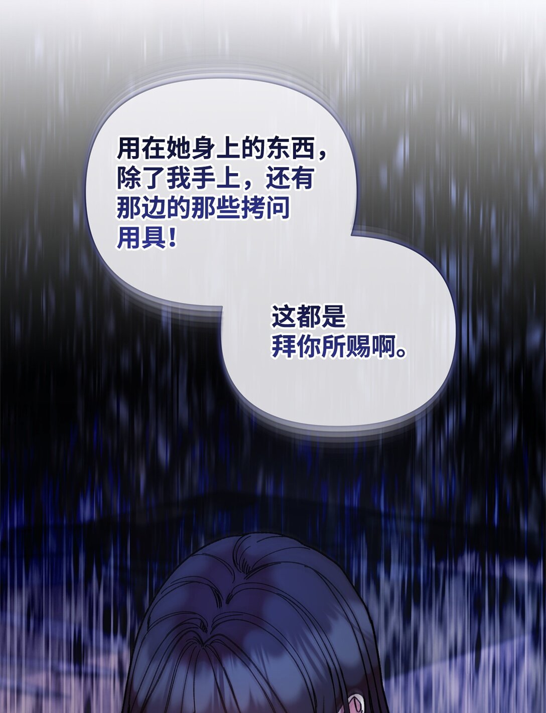 63 转世51