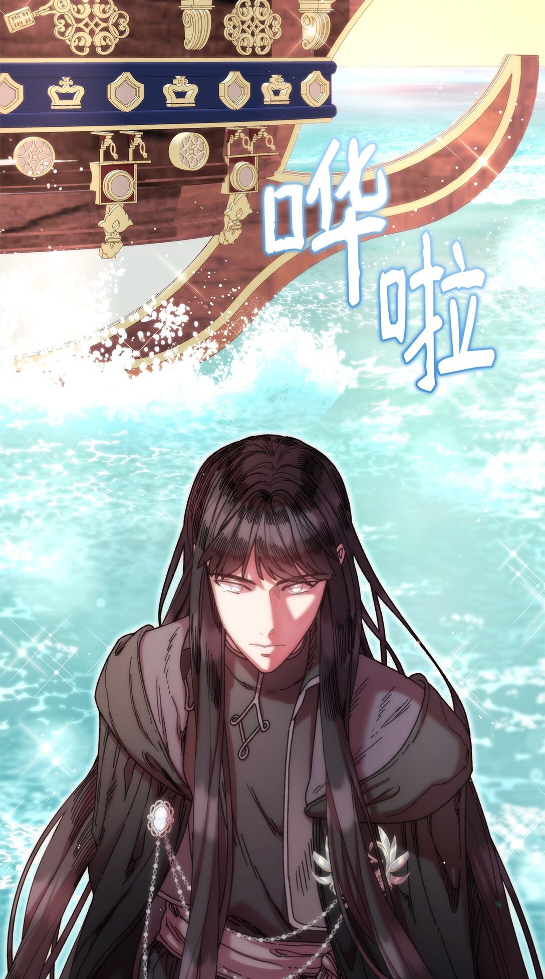 63 转世6