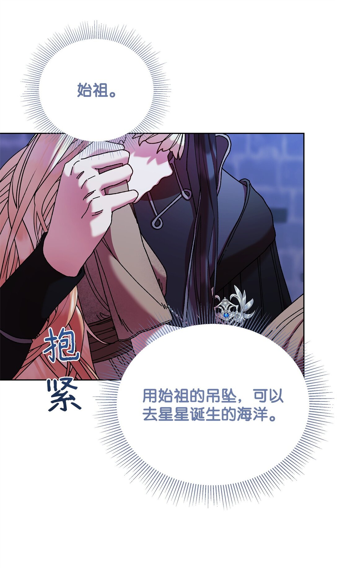 63 转世65