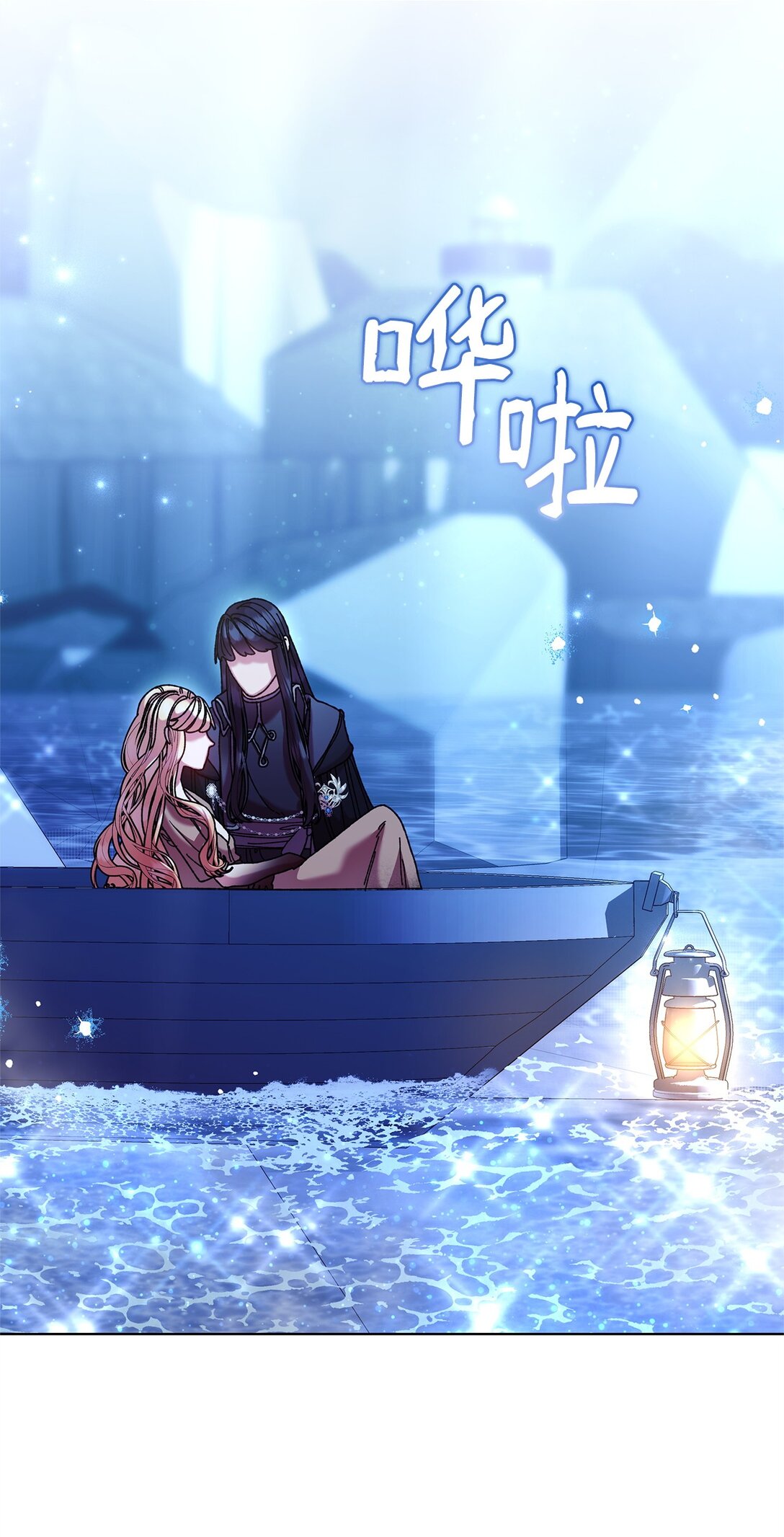 63 转世71