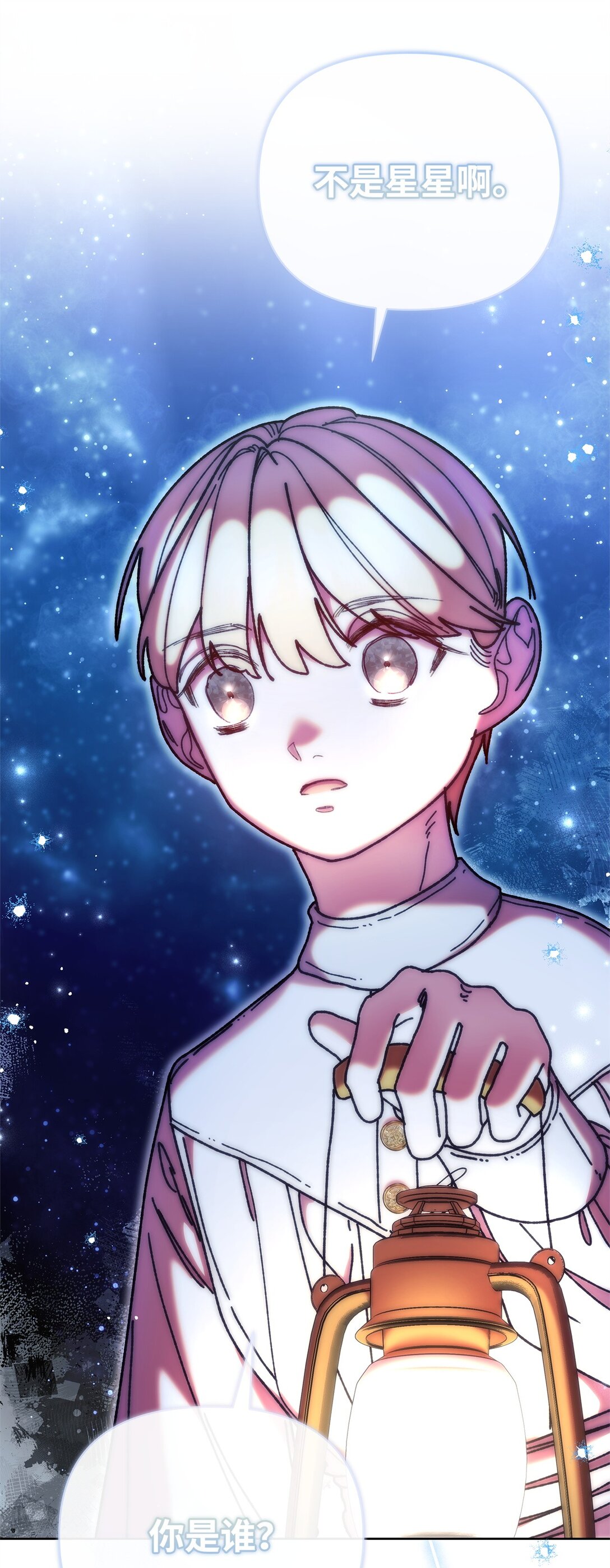 63 转世73