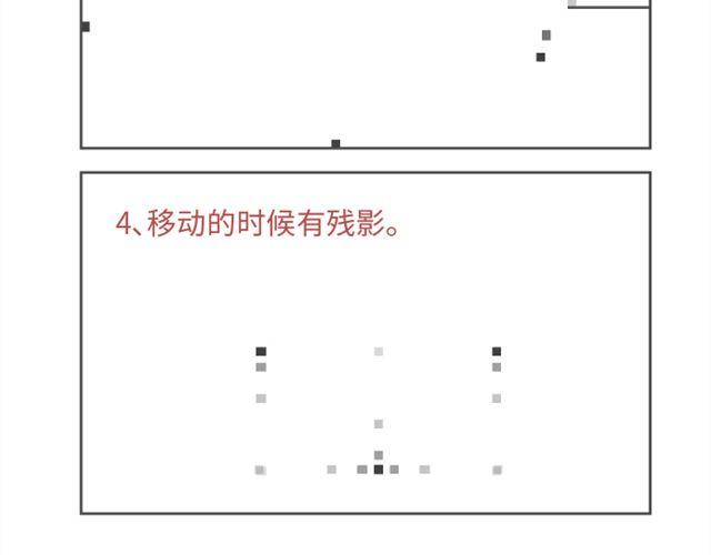 第4~6话  技到用时方恨少2