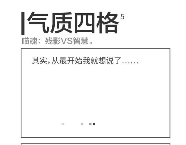 第4~6话  技到用时方恨少4