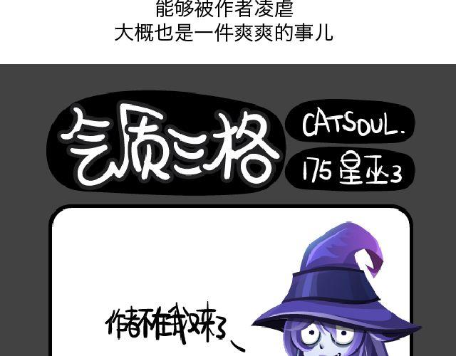 第20、21话 聪明人的对策10