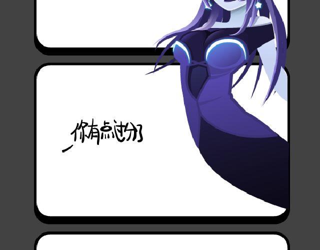 第20、21话 聪明人的对策11