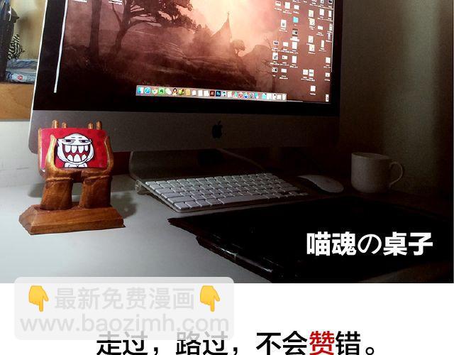 第20、21话 聪明人的对策14