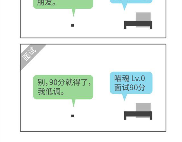 第20、21话 聪明人的对策7