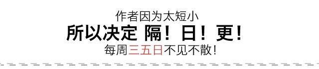 第28、29话 我很真诚的0