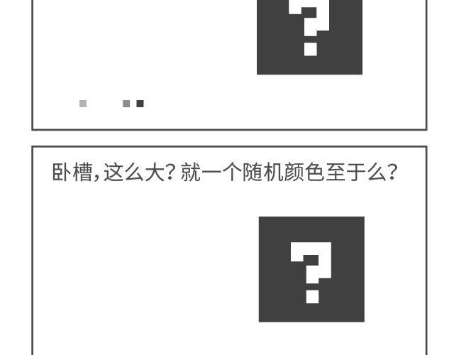 第28、29话 我很真诚的5