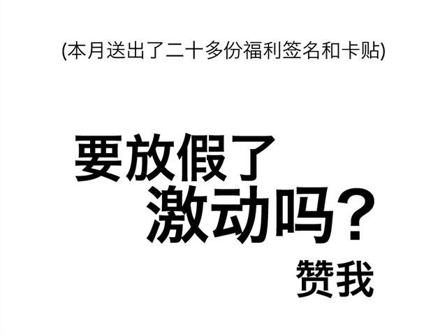第34、35话 有些事不能怪别人11
