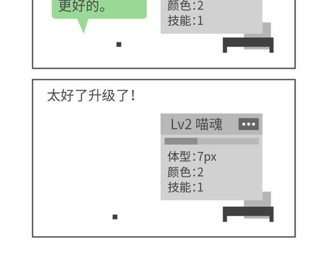 第34、35话 有些事不能怪别人7