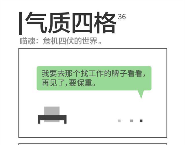 第36、37话 危机四伏的世界1