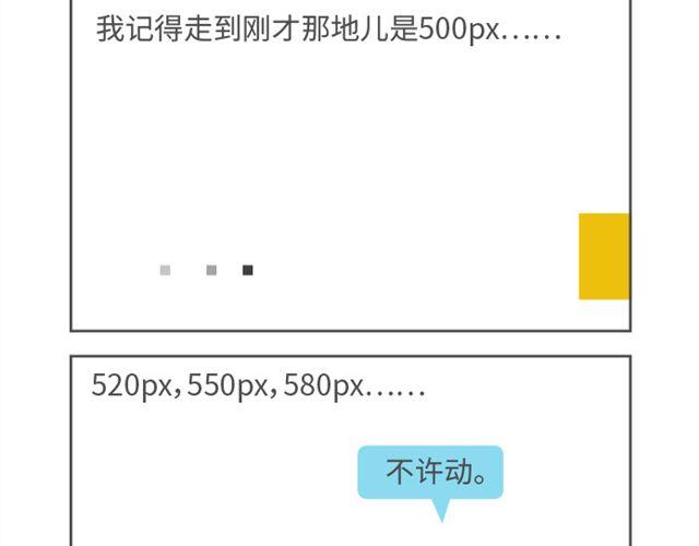 第36、37话 危机四伏的世界2