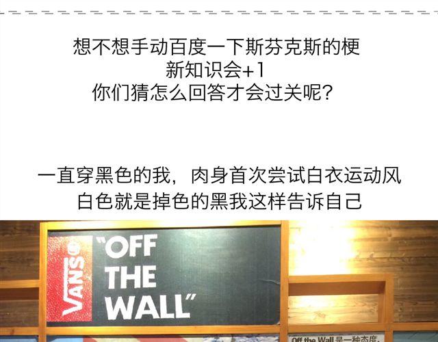第36、37话 危机四伏的世界9