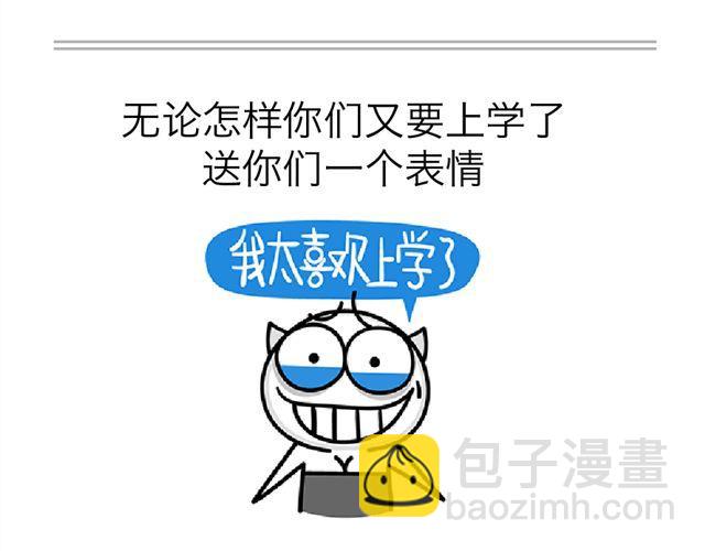 第42、43话 人不可貌相10