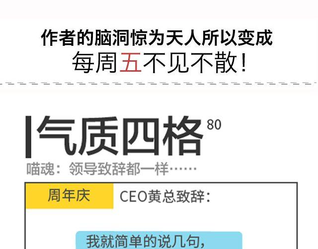第80、81话 为了梦想！！！0