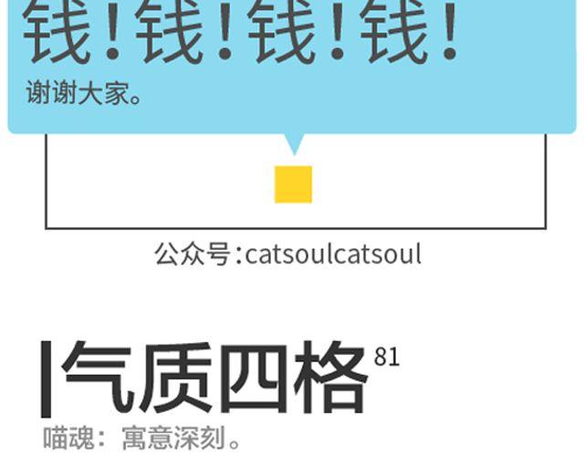 第80、81话 为了梦想！！！3