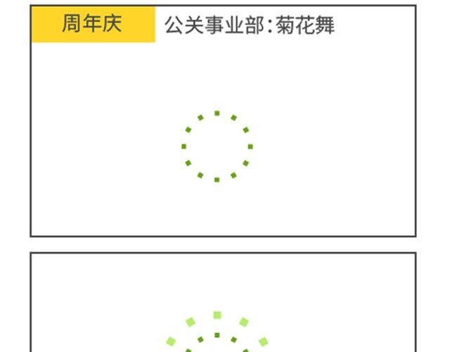 第80、81话 为了梦想！！！4