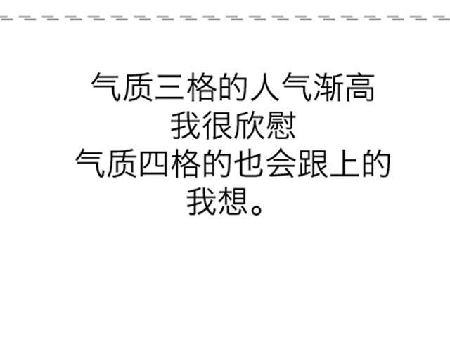 第80、81话 为了梦想！！！7