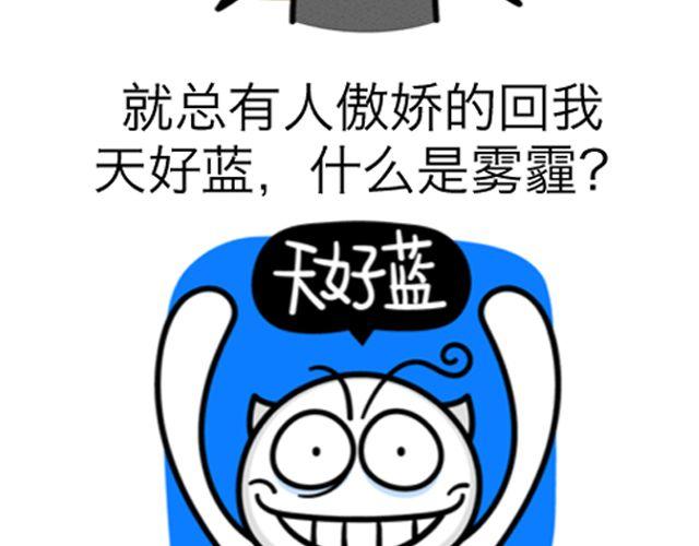 第80、81话 为了梦想！！！9