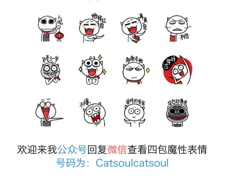 第84、85话 你认输的太早了10