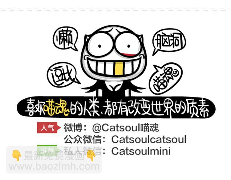 第84、85话 你认输的太早了11
