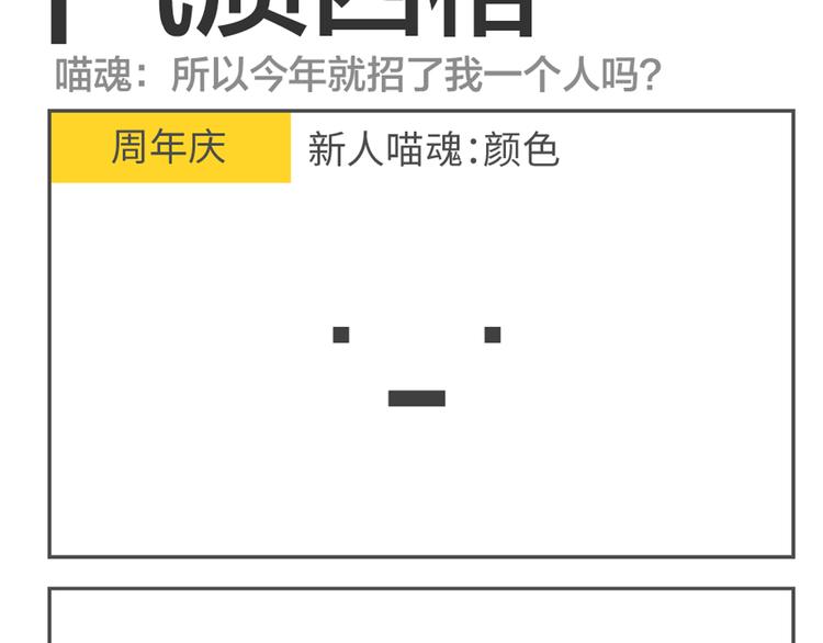 第84、85话 你认输的太早了4