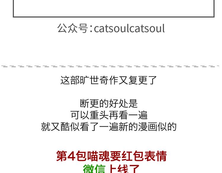 第84、85话 你认输的太早了7