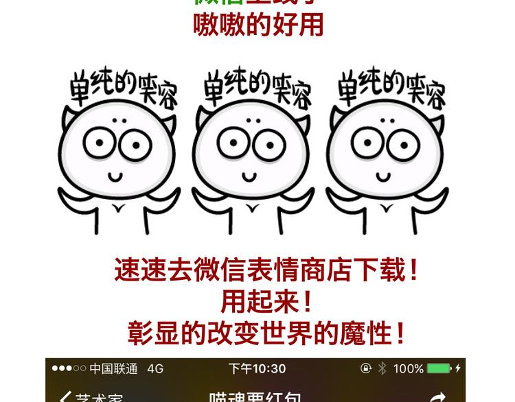 第84、85话 你认输的太早了8