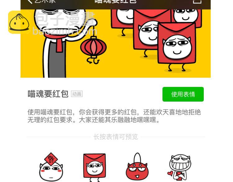 第84、85话 你认输的太早了9