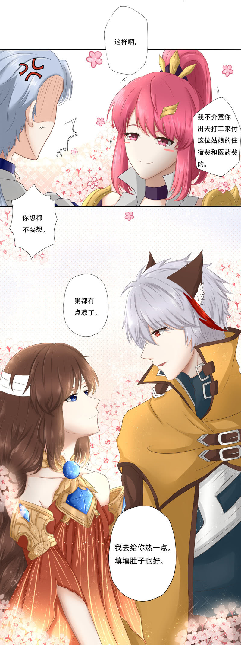 过不了良心这关1