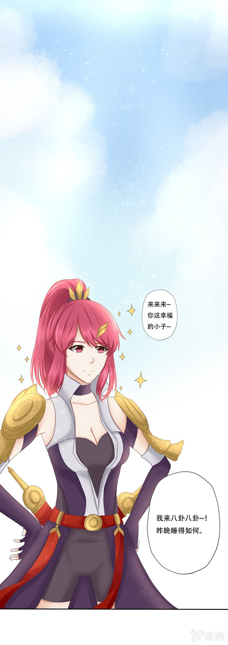 小尾巴准备出街！0