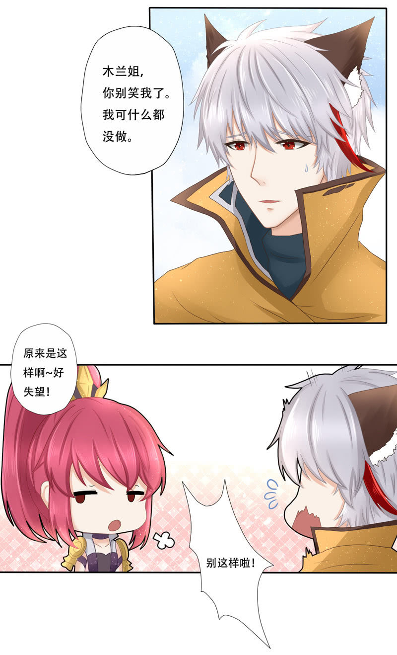 小尾巴准备出街！1