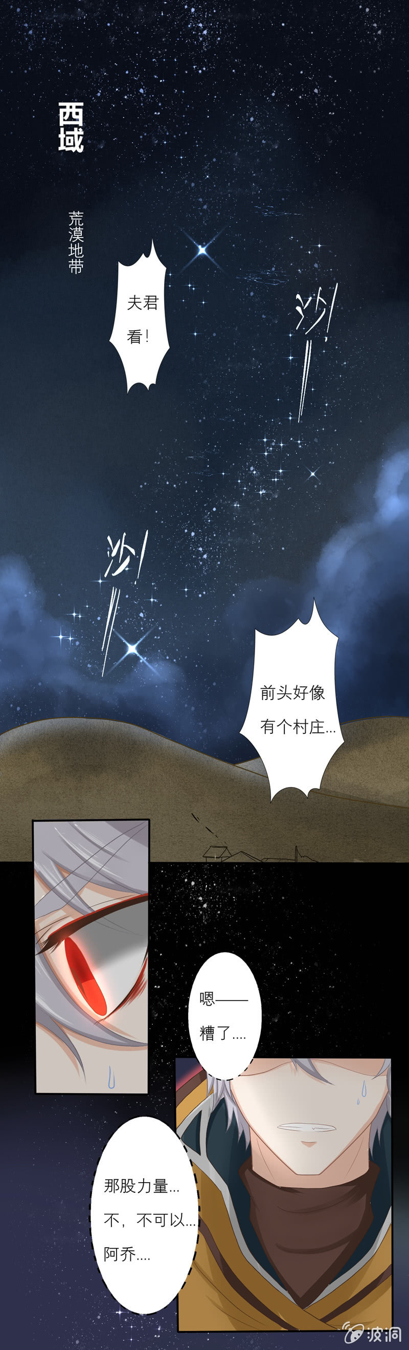 阿乔受惊的样子！我可以！0