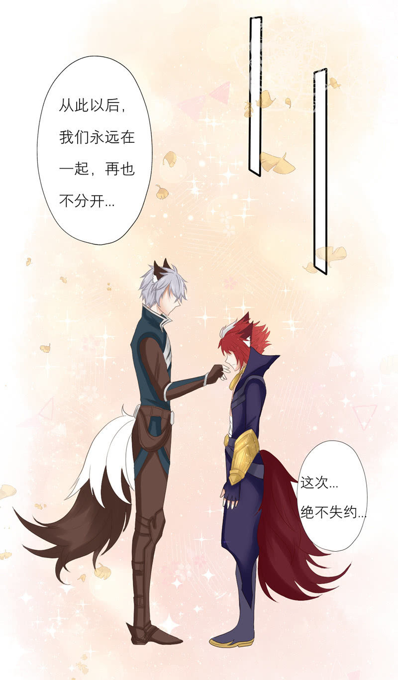兄弟双双把家还1