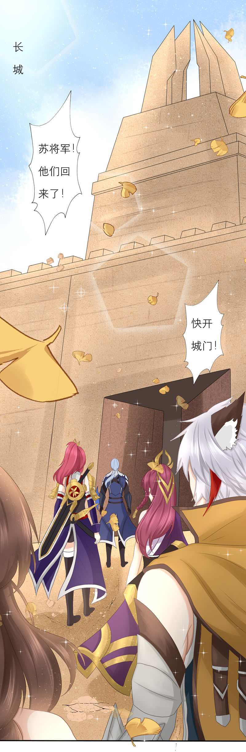 兄弟双双把家还3