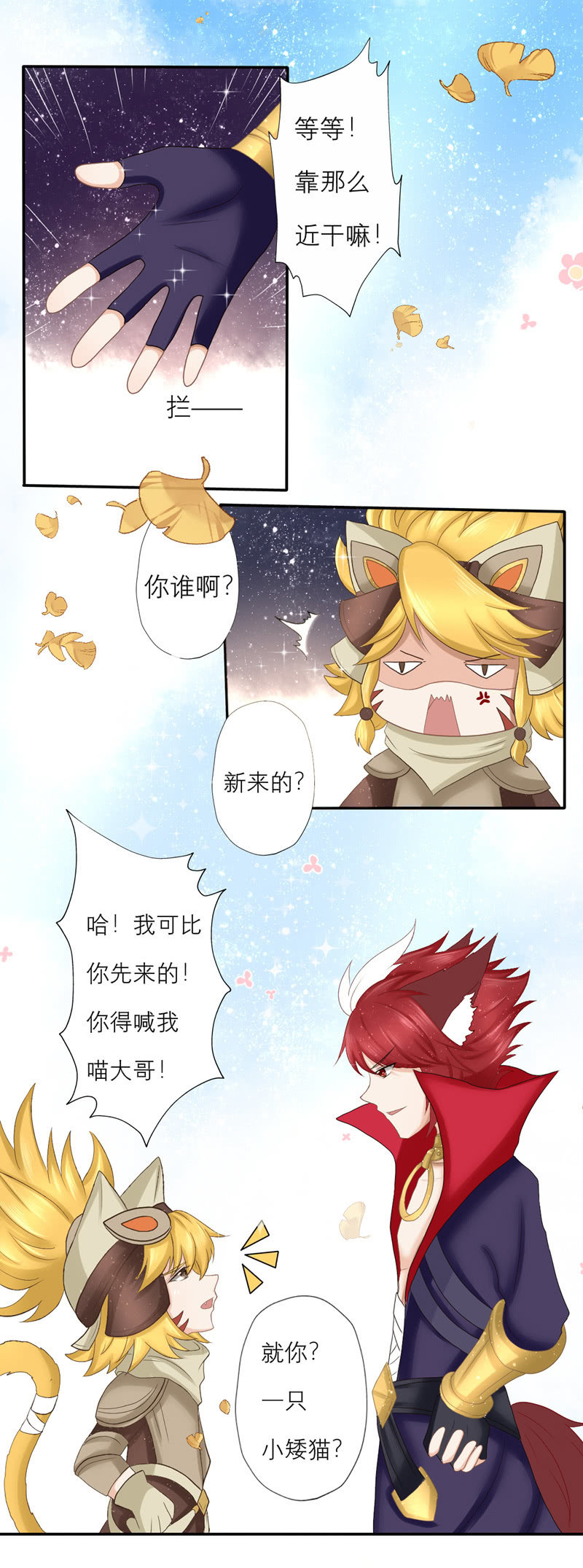 兄弟双双把家还5