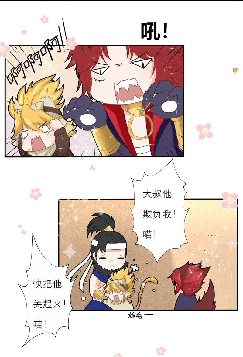 兄弟双双把家还6