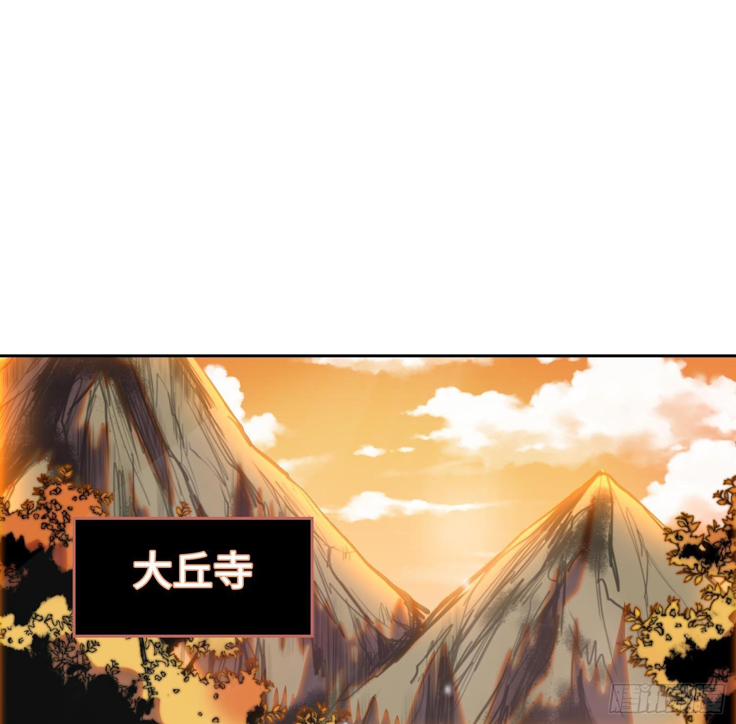 引子-鹬蚌相争17