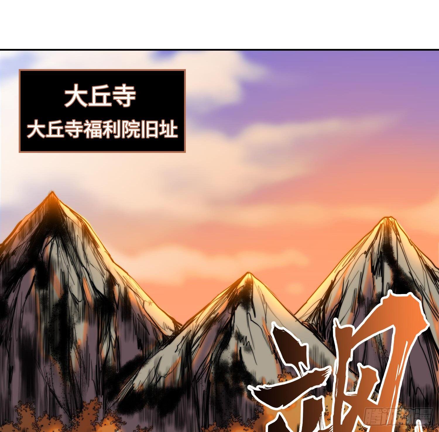 引子-鹬蚌相争2