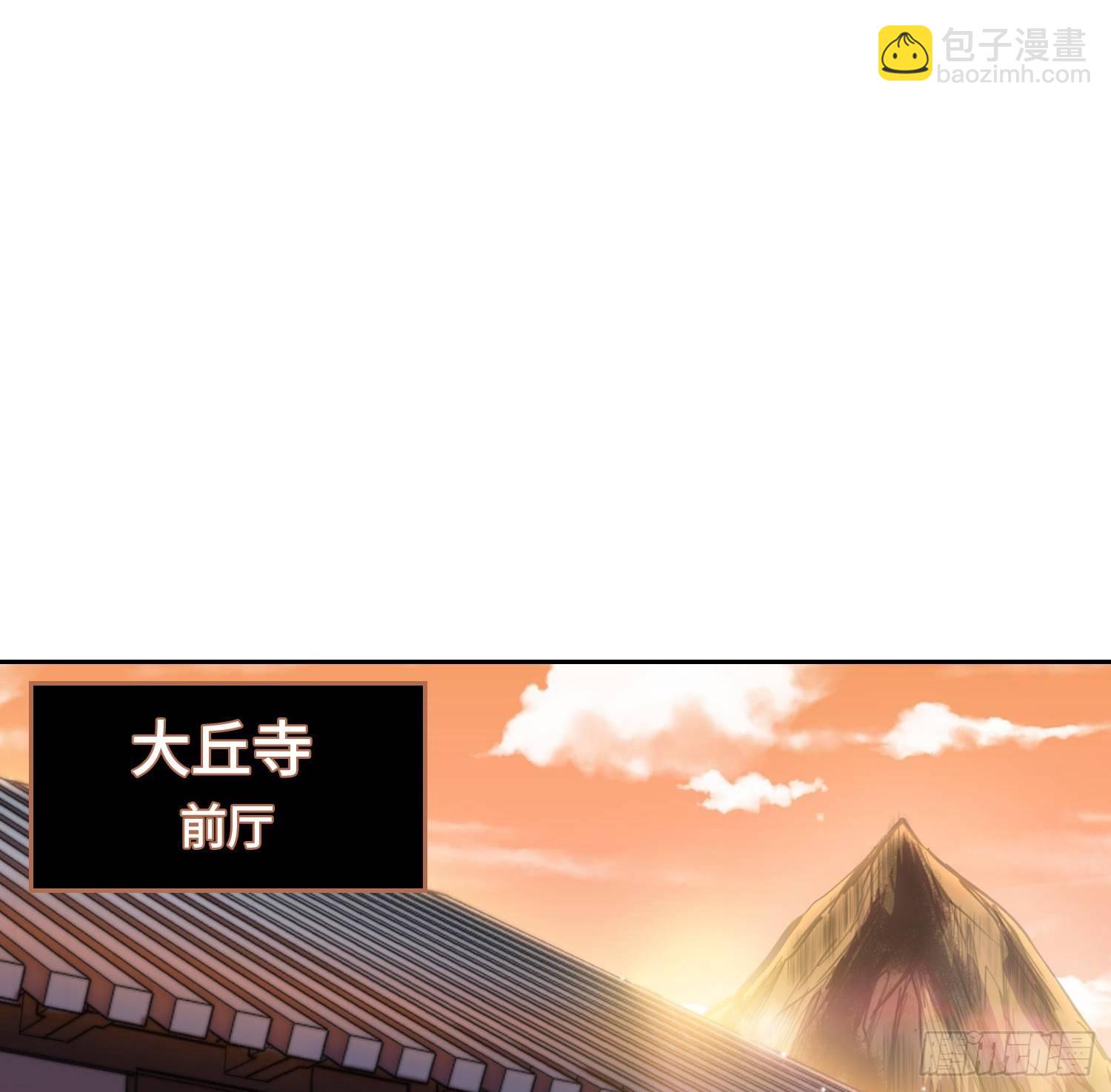 引子-鹬蚌相争39