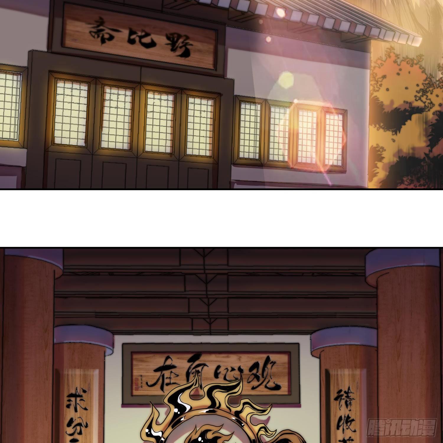 引子-鹬蚌相争40