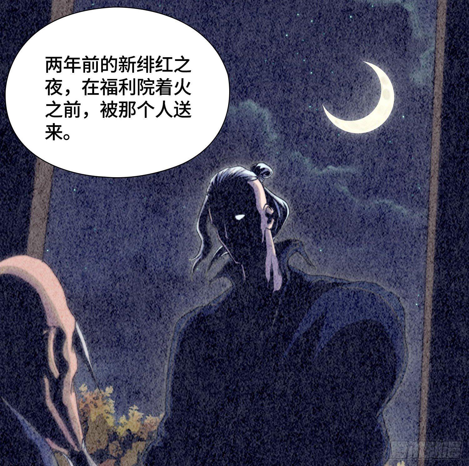 引子-鹬蚌相争54