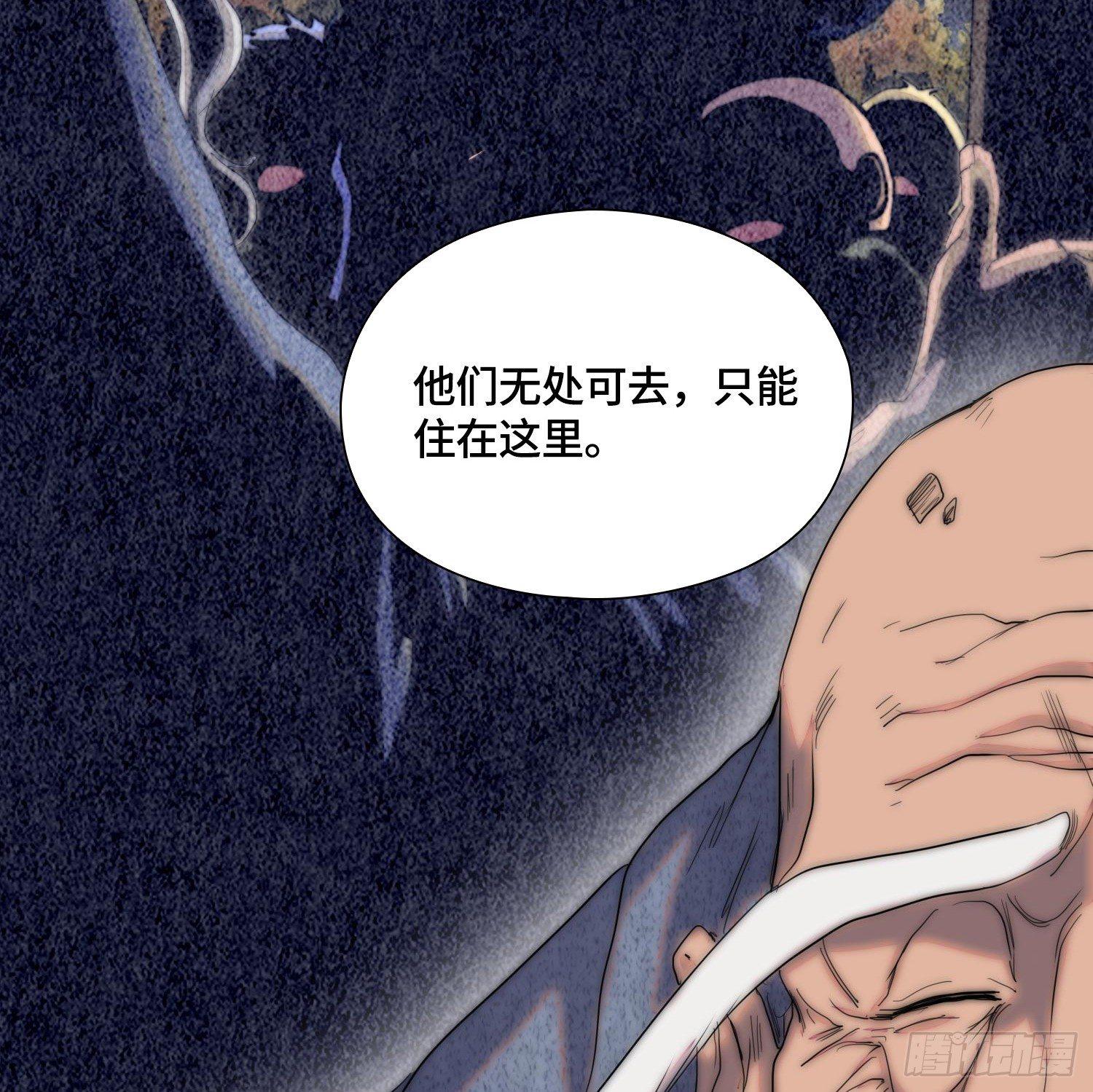 引子-鹬蚌相争55